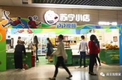 1分钟教程!西安咨询公司招聘信息_哔哩哔哩-2